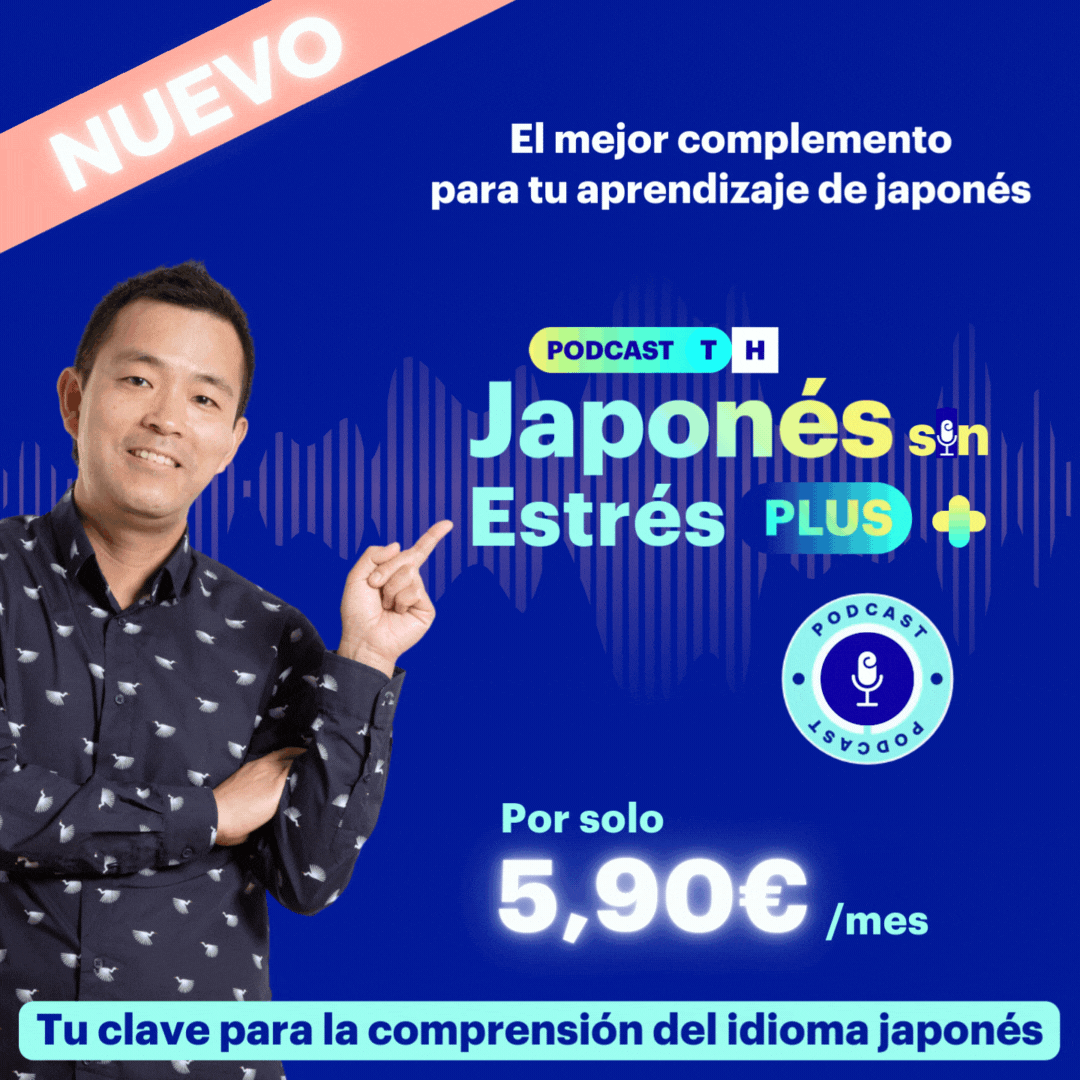 Cuadrado Japonés sin Estrés +