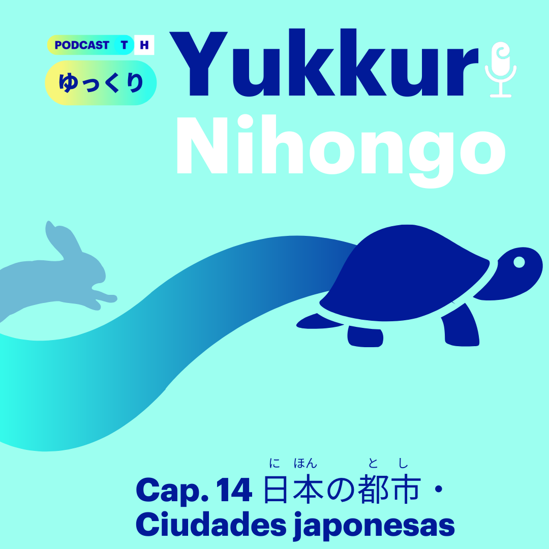 Yukkuri Nihongo #14 日本の都市