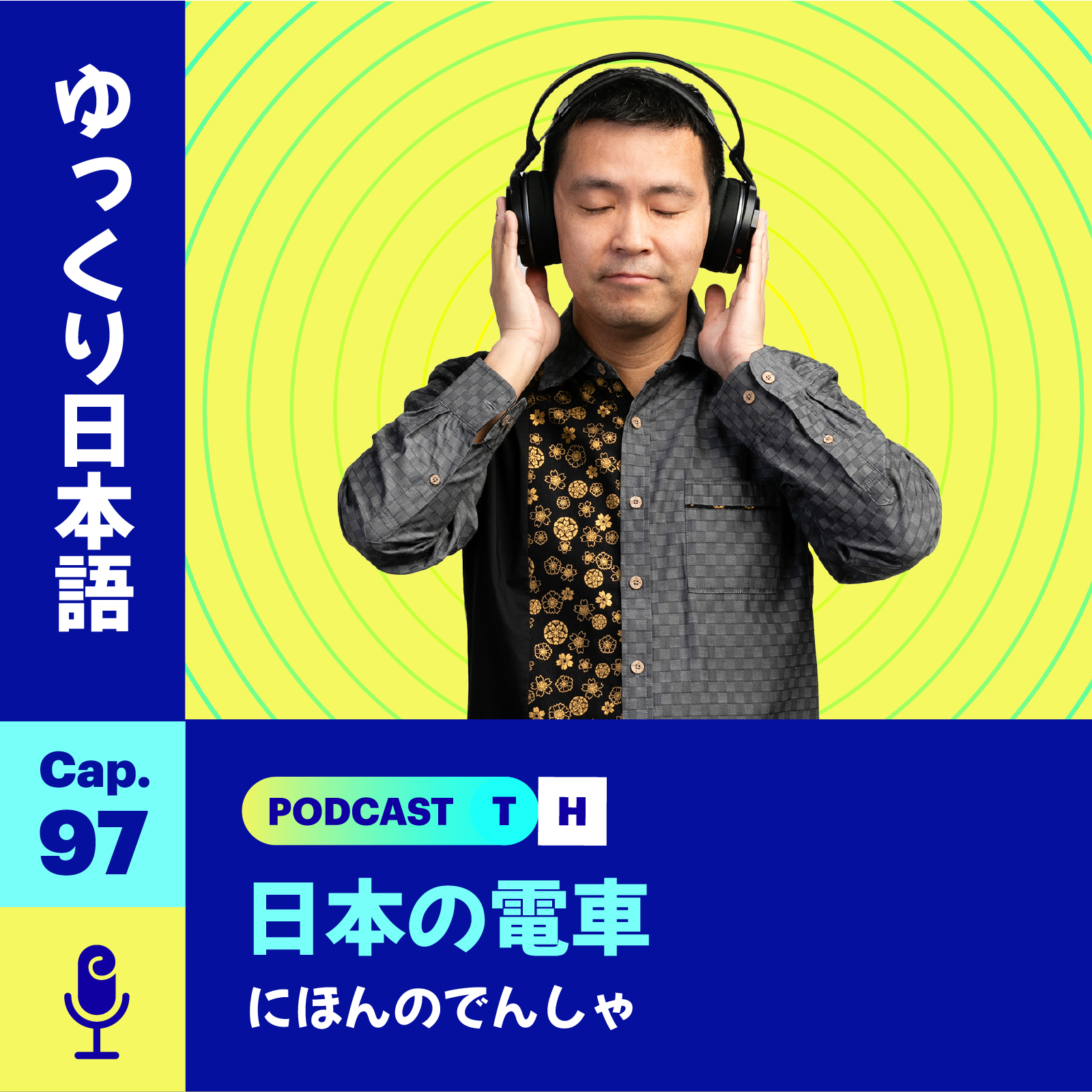 Yukkuri Nihongo – Cap 97